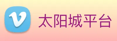太阳城平台 Logo